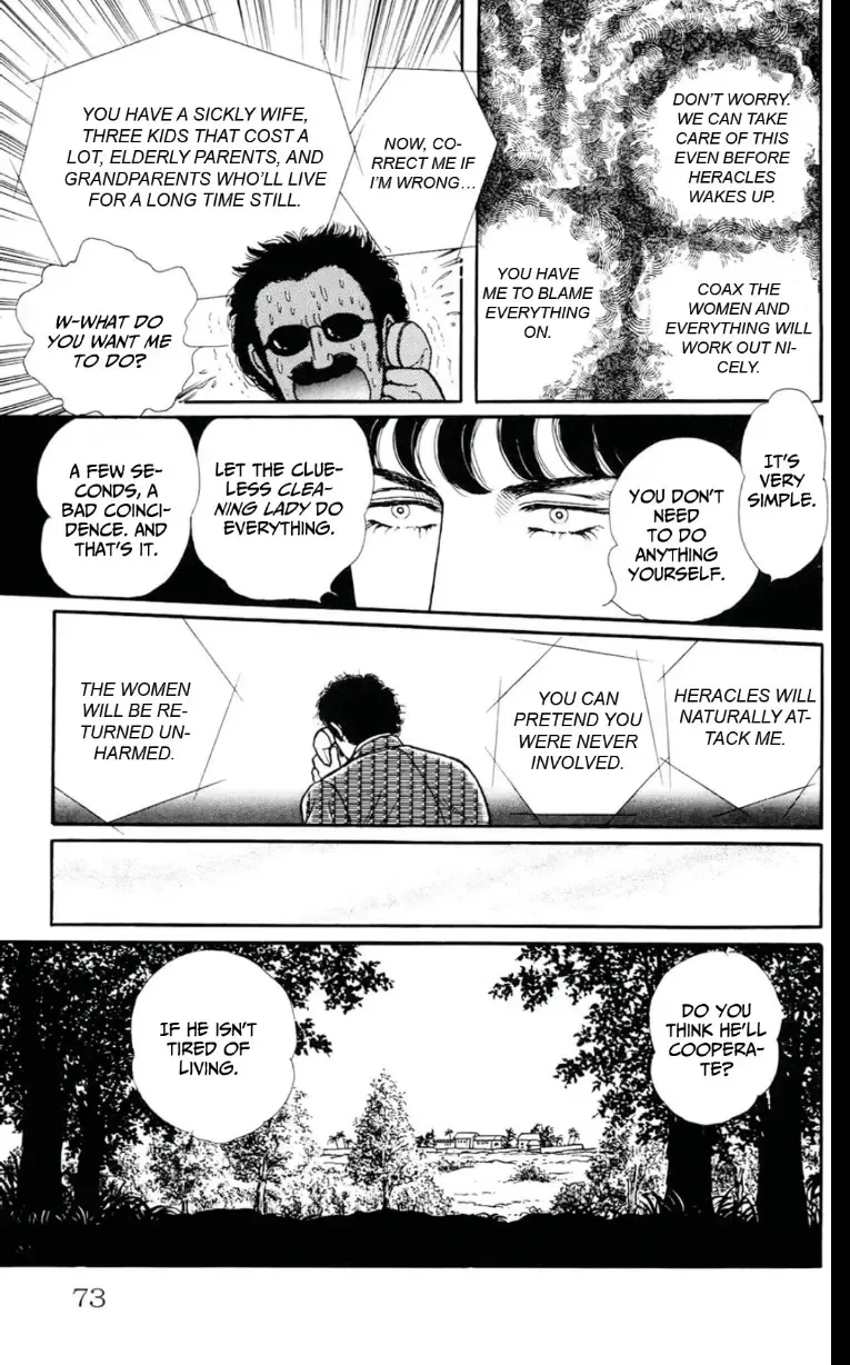 From Eroica with Love Chapter 13 page 73