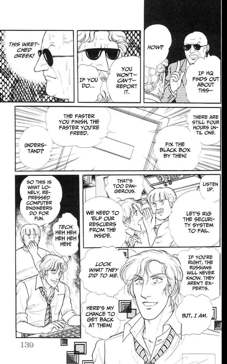 From Eroica with Love Chapter 13 page 139