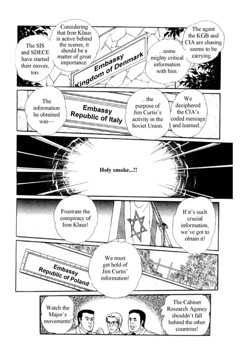 From Eroica with Love Chapter 14.1 page 31