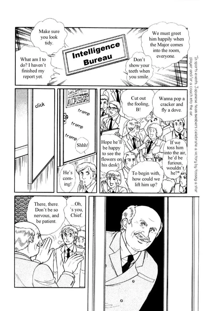 From Eroica with Love Chapter 14.1 page 14