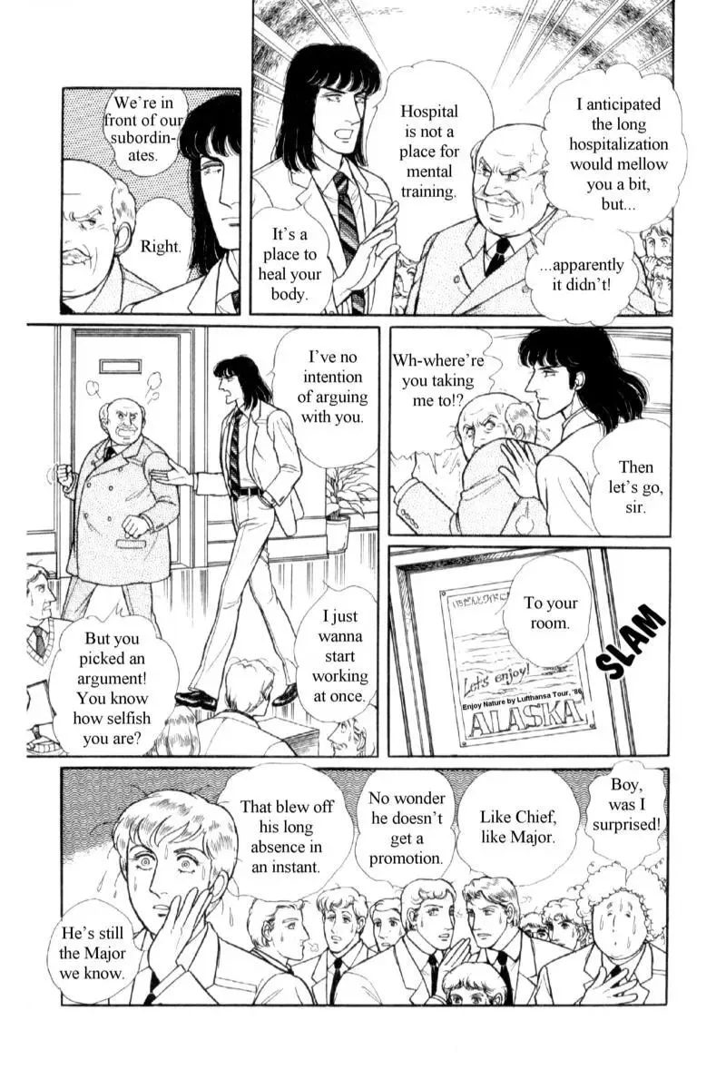 From Eroica with Love Chapter 14.1 page 17