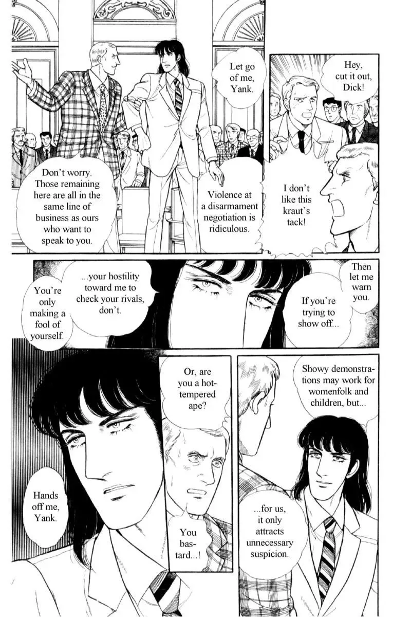 From Eroica with Love Chapter 14.1 page 50