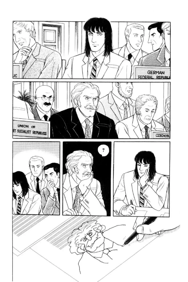 From Eroica with Love Chapter 14.1 page 47