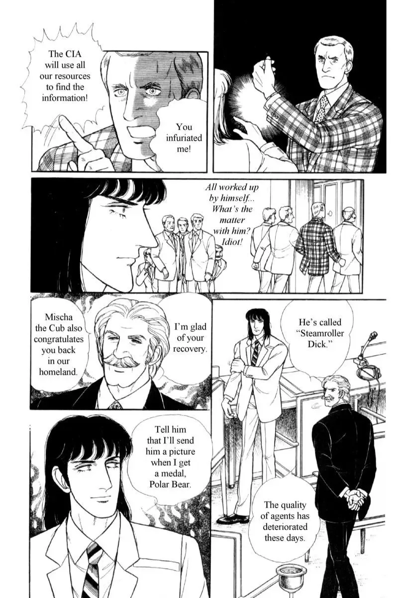 From Eroica with Love Chapter 14.1 page 51