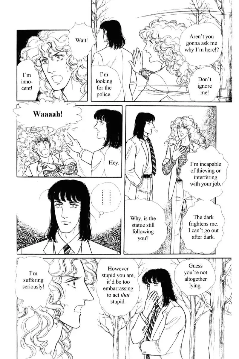 From Eroica with Love Chapter 14.1 page 57