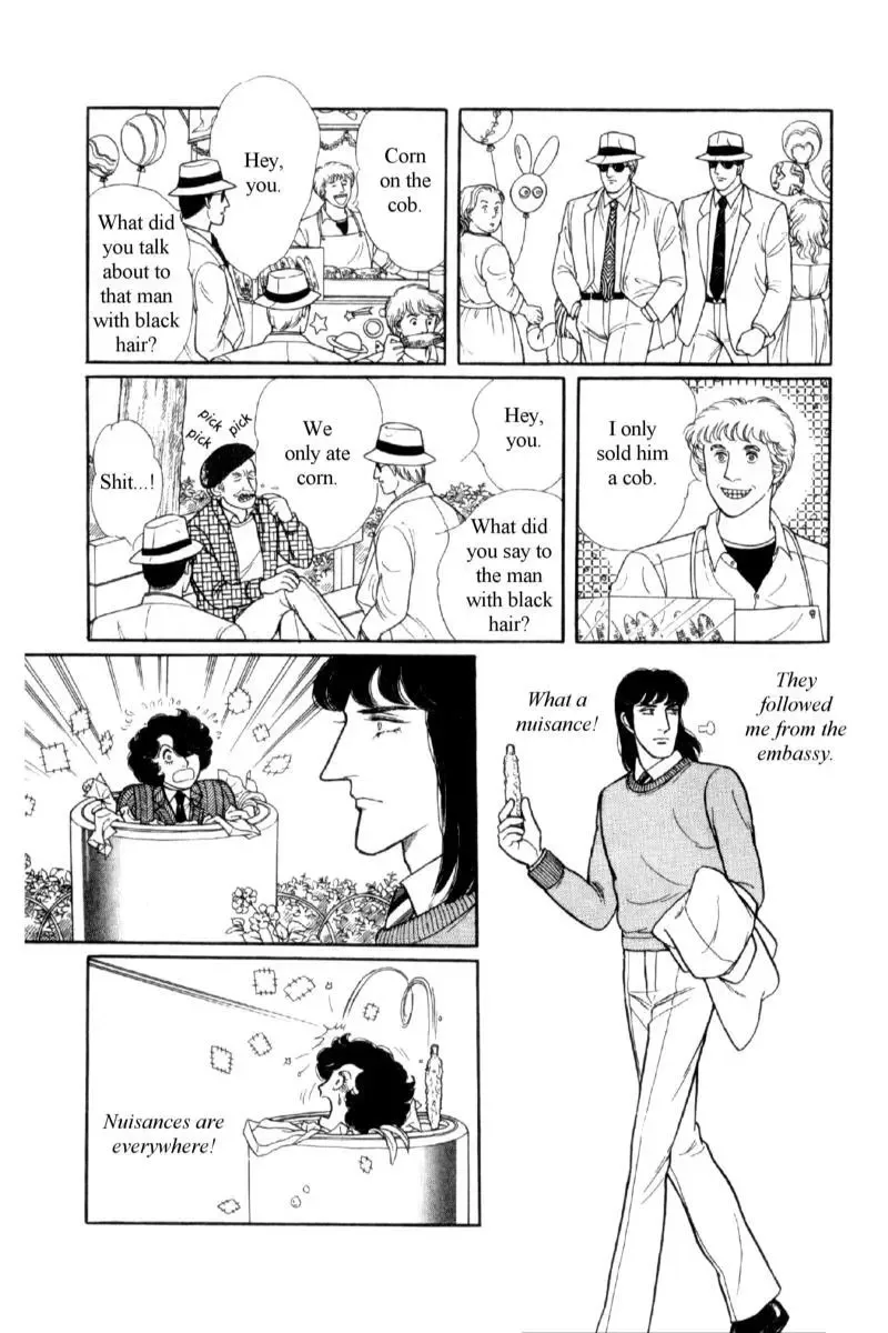 From Eroica with Love Chapter 14.1 page 90