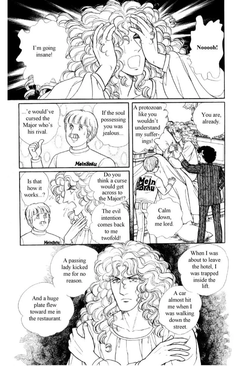 From Eroica with Love Chapter 14.1 page 114