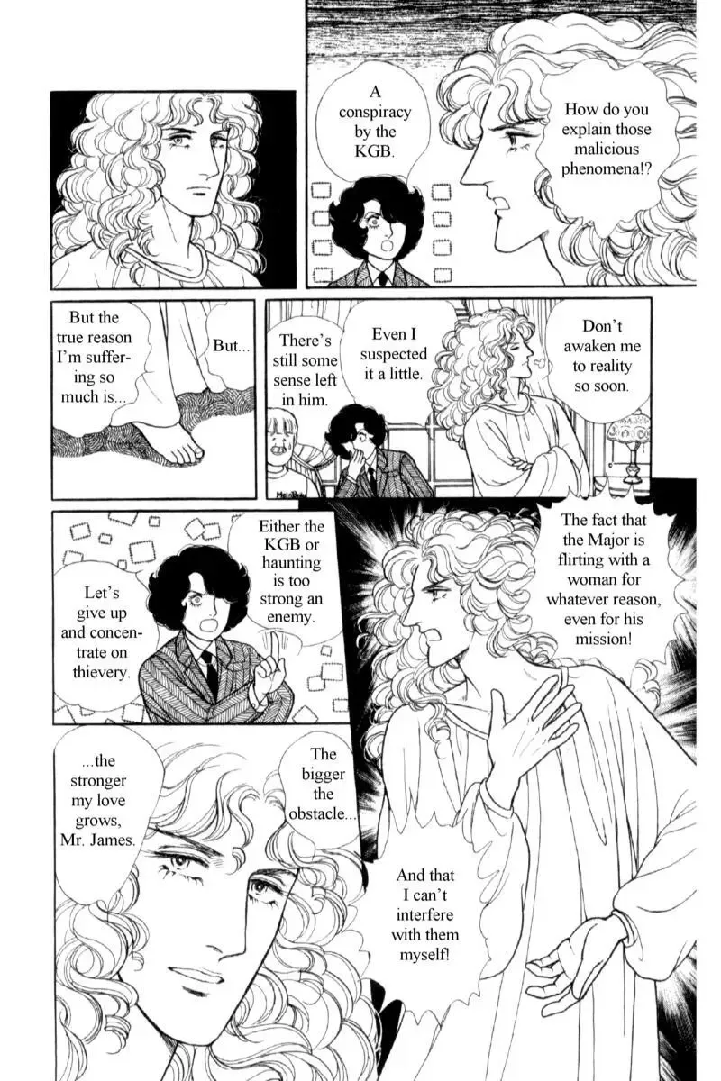 From Eroica with Love Chapter 14.1 page 115