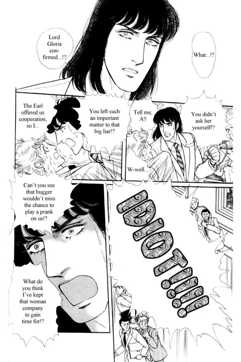 From Eroica with Love Chapter 14.1 page 123