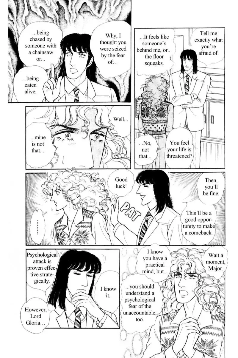 From Eroica with Love Chapter 14.2 page 23