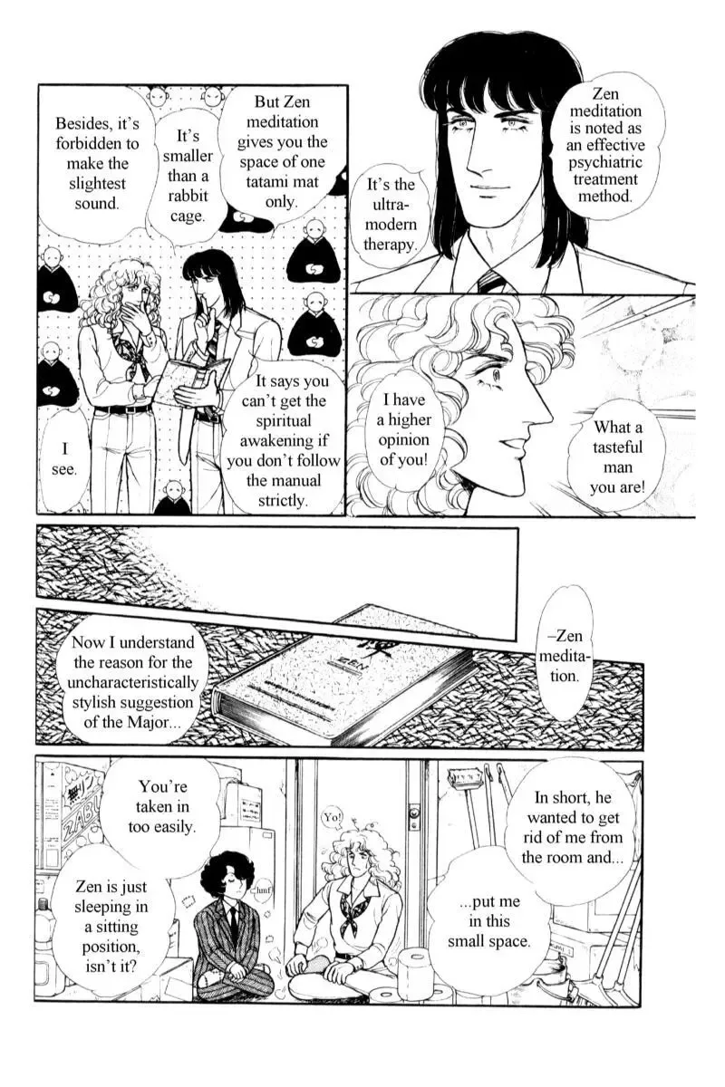 From Eroica with Love Chapter 14.2 page 60