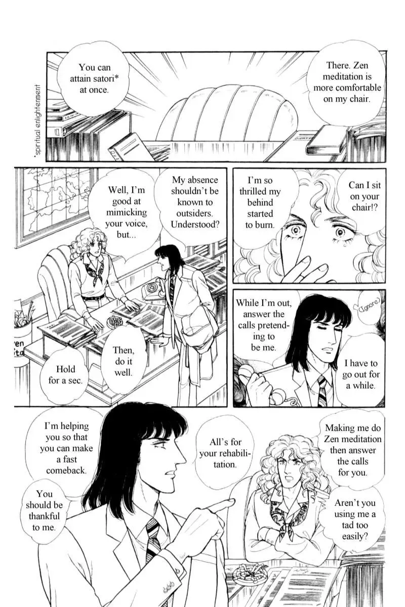 From Eroica with Love Chapter 14.2 page 69