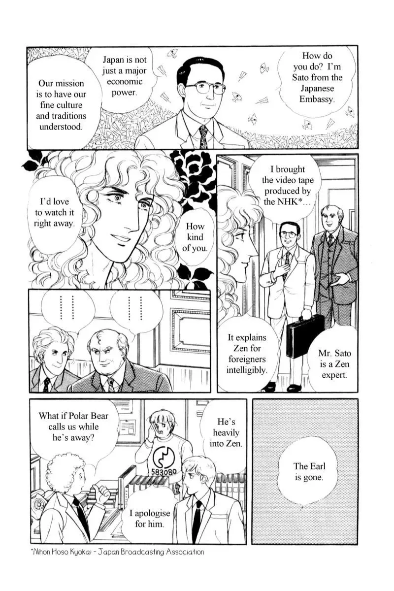 From Eroica with Love Chapter 14.2 page 98