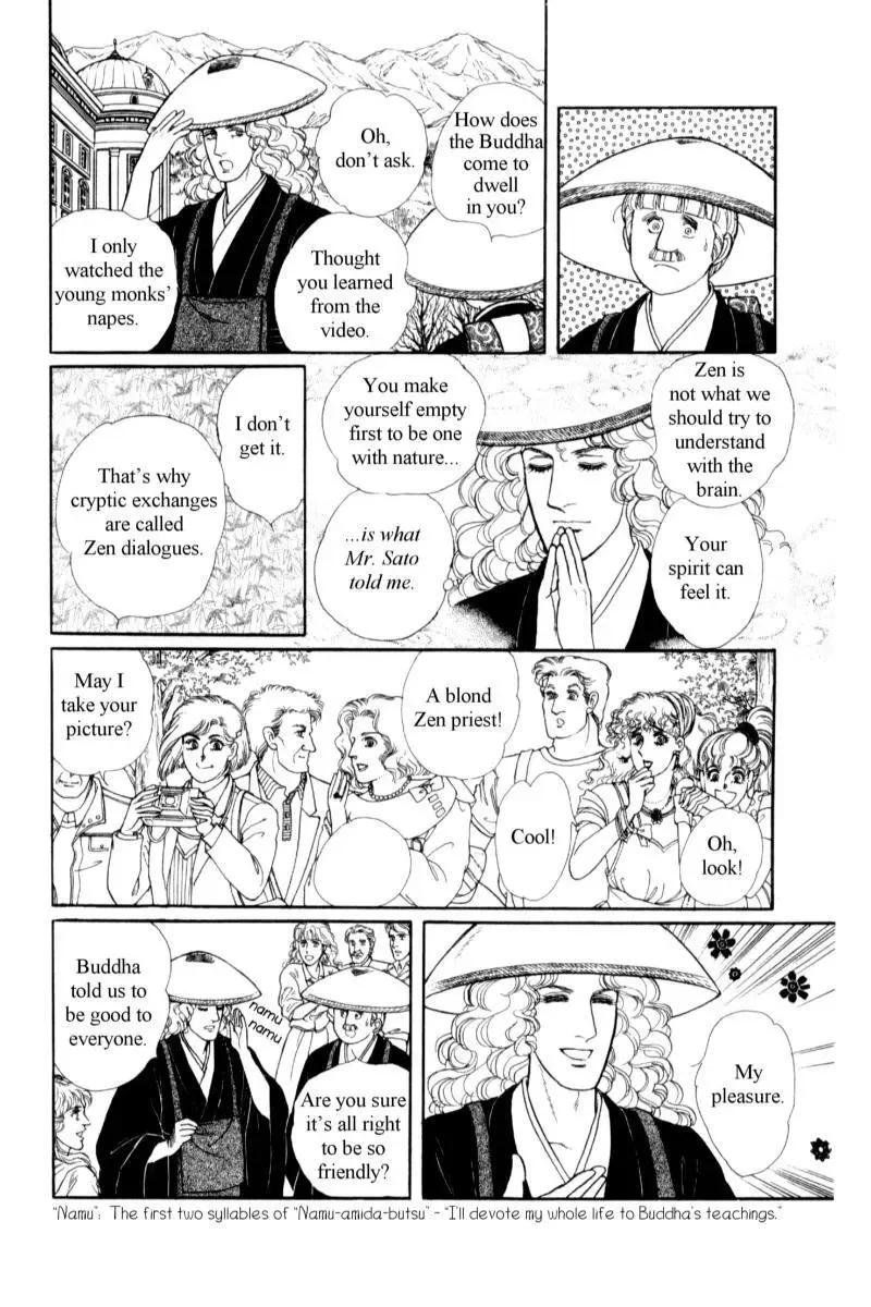 From Eroica with Love Chapter 14.2 page 118