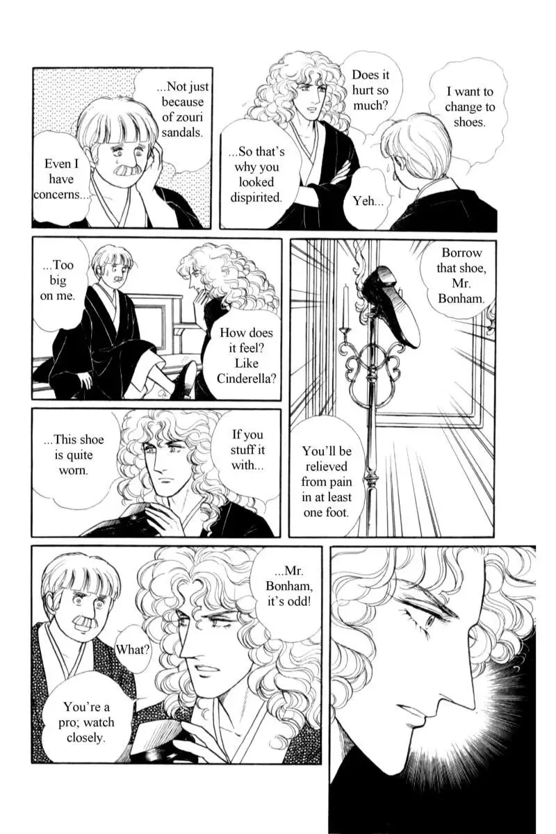 From Eroica with Love Chapter 14.3 page 11