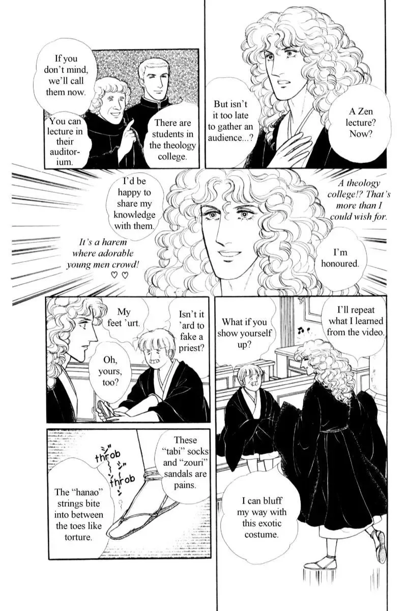 From Eroica with Love Chapter 14.3 page 10