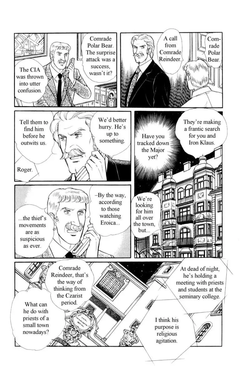 From Eroica with Love Chapter 14.3 page 21