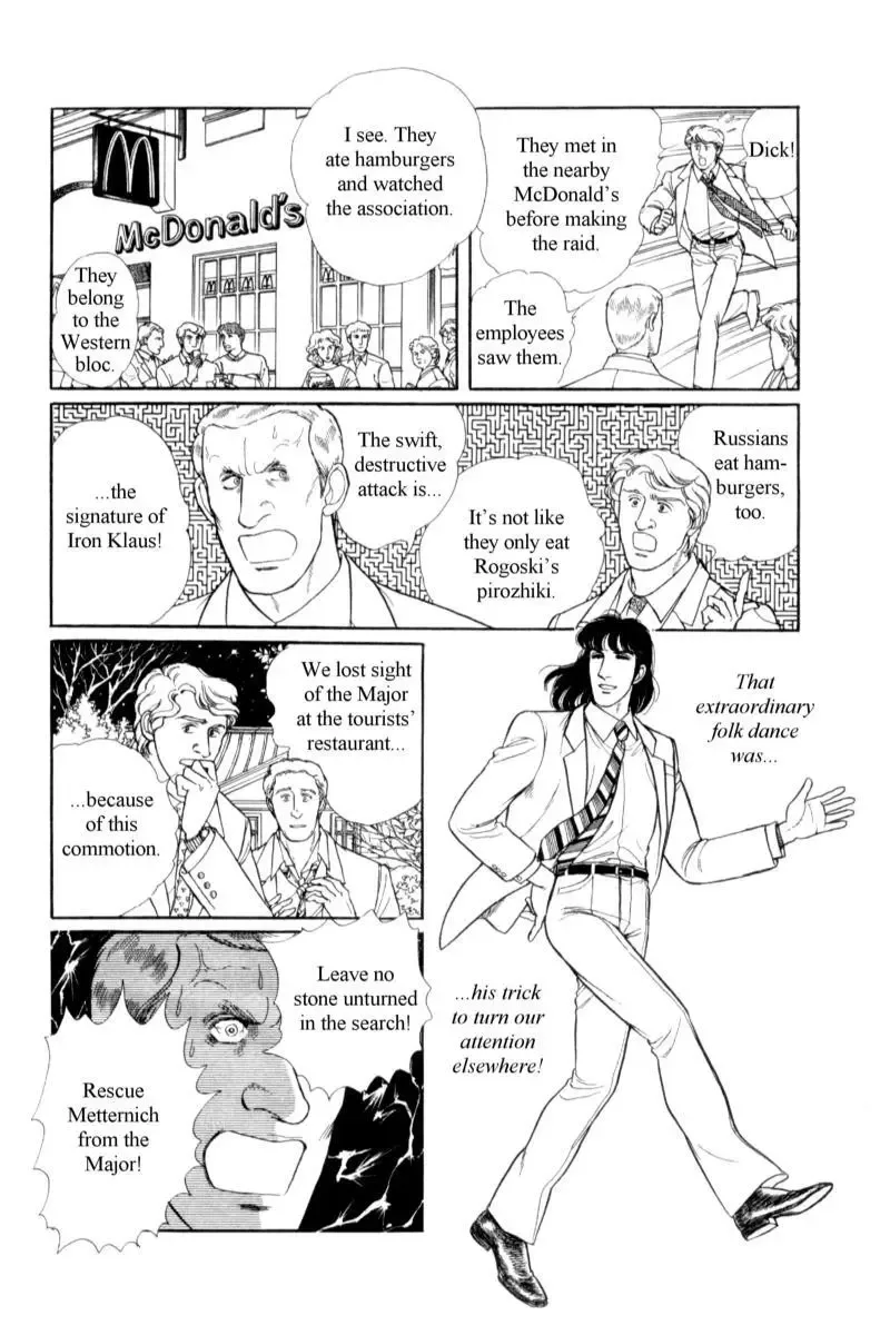 From Eroica with Love Chapter 14.3 page 17