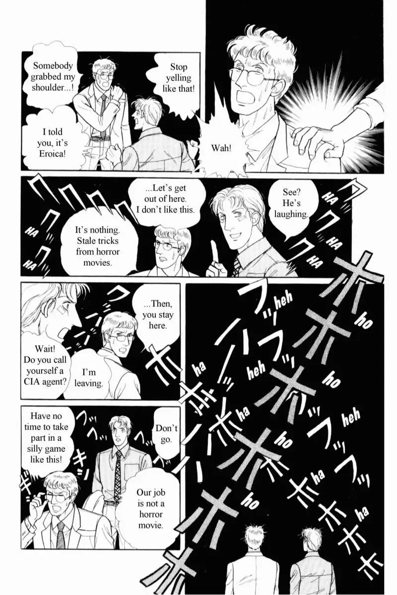 From Eroica with Love Chapter 14.3 page 49