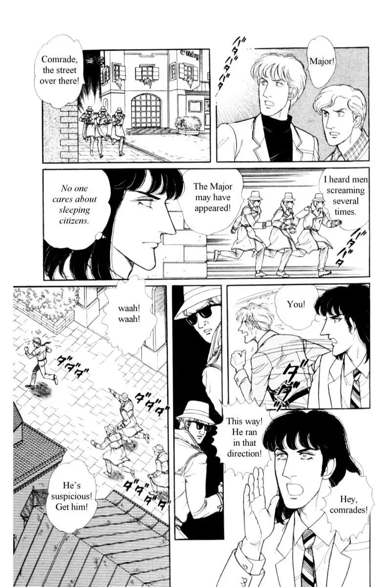 From Eroica with Love Chapter 14.3 page 54