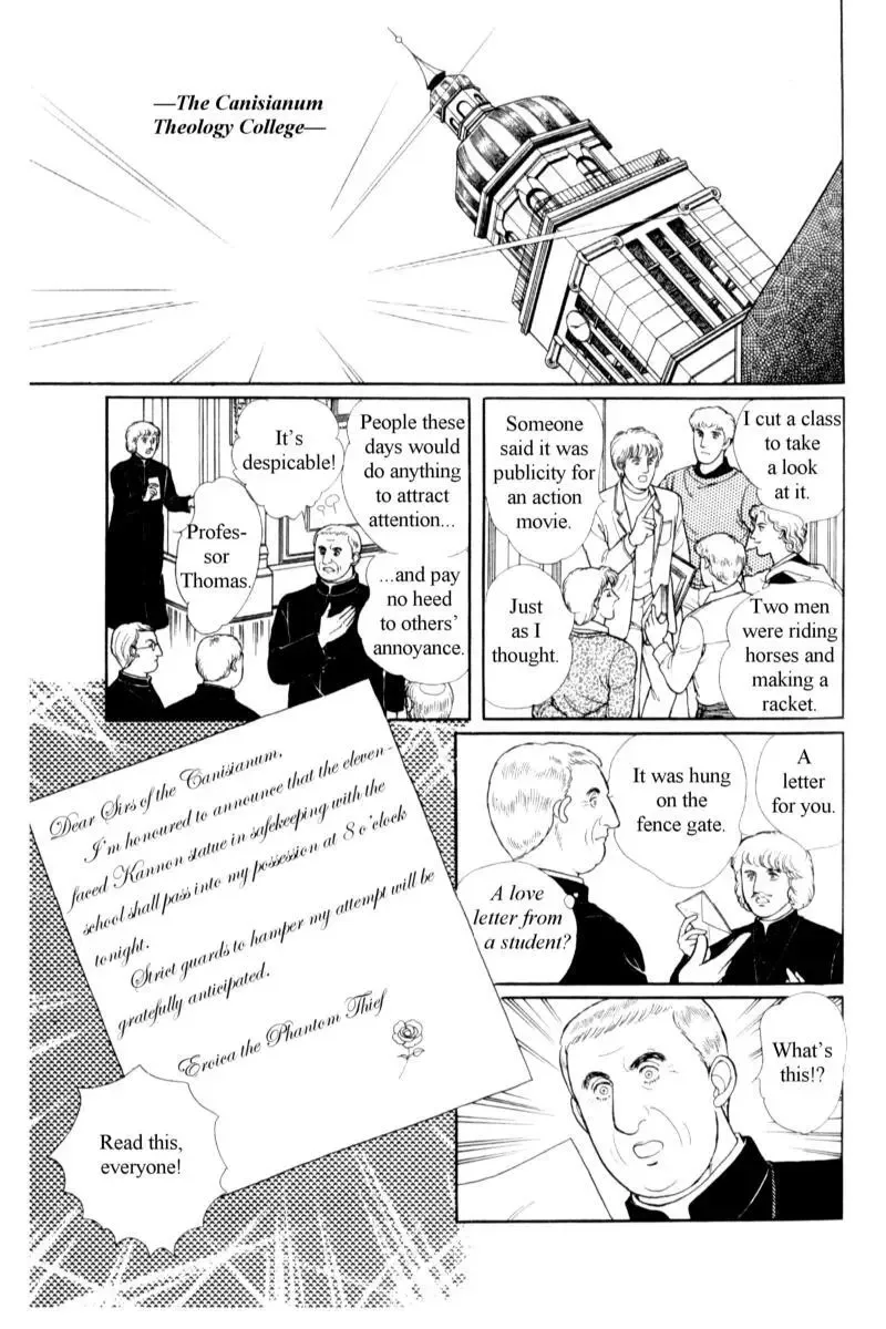 From Eroica with Love Chapter 14.3 page 96