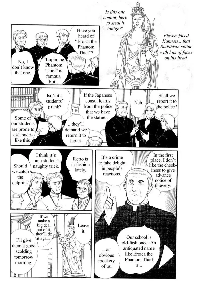From Eroica with Love Chapter 14.3 page 97