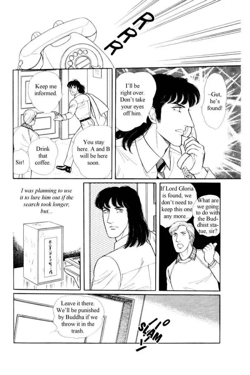 From Eroica with Love Chapter 14.3 page 135
