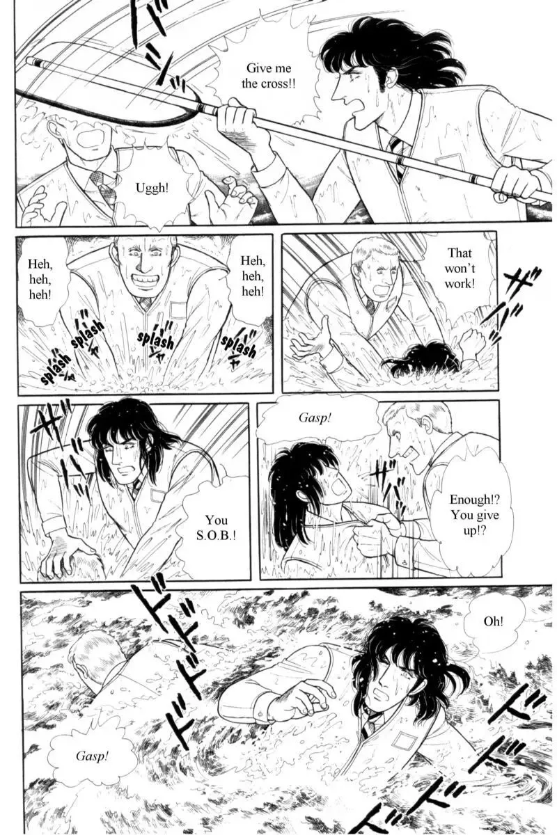 From Eroica with Love Chapter 14.3 page 166