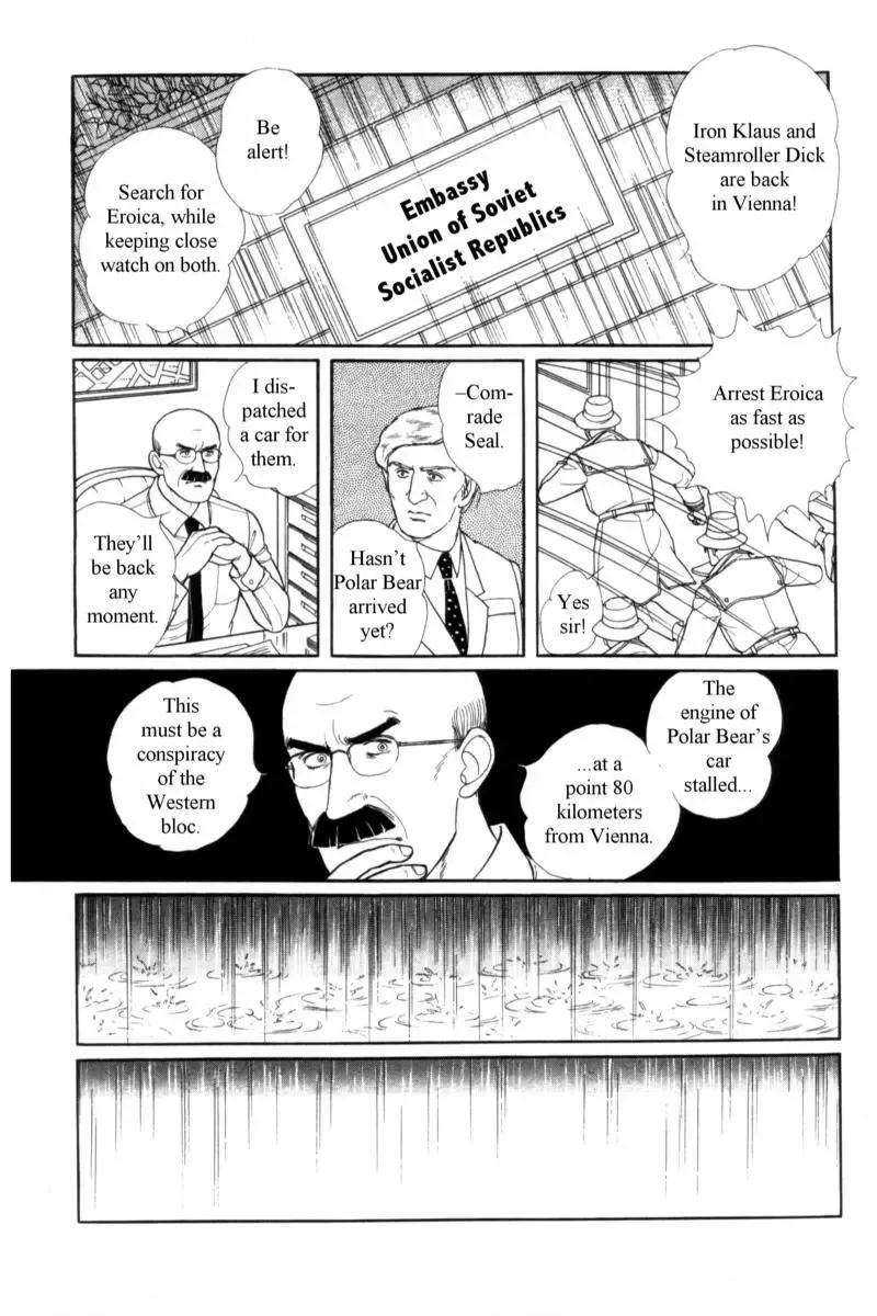 From Eroica with Love Chapter 14.4 page 23