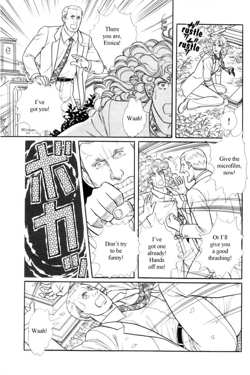 From Eroica with Love Chapter 14.4 page 45