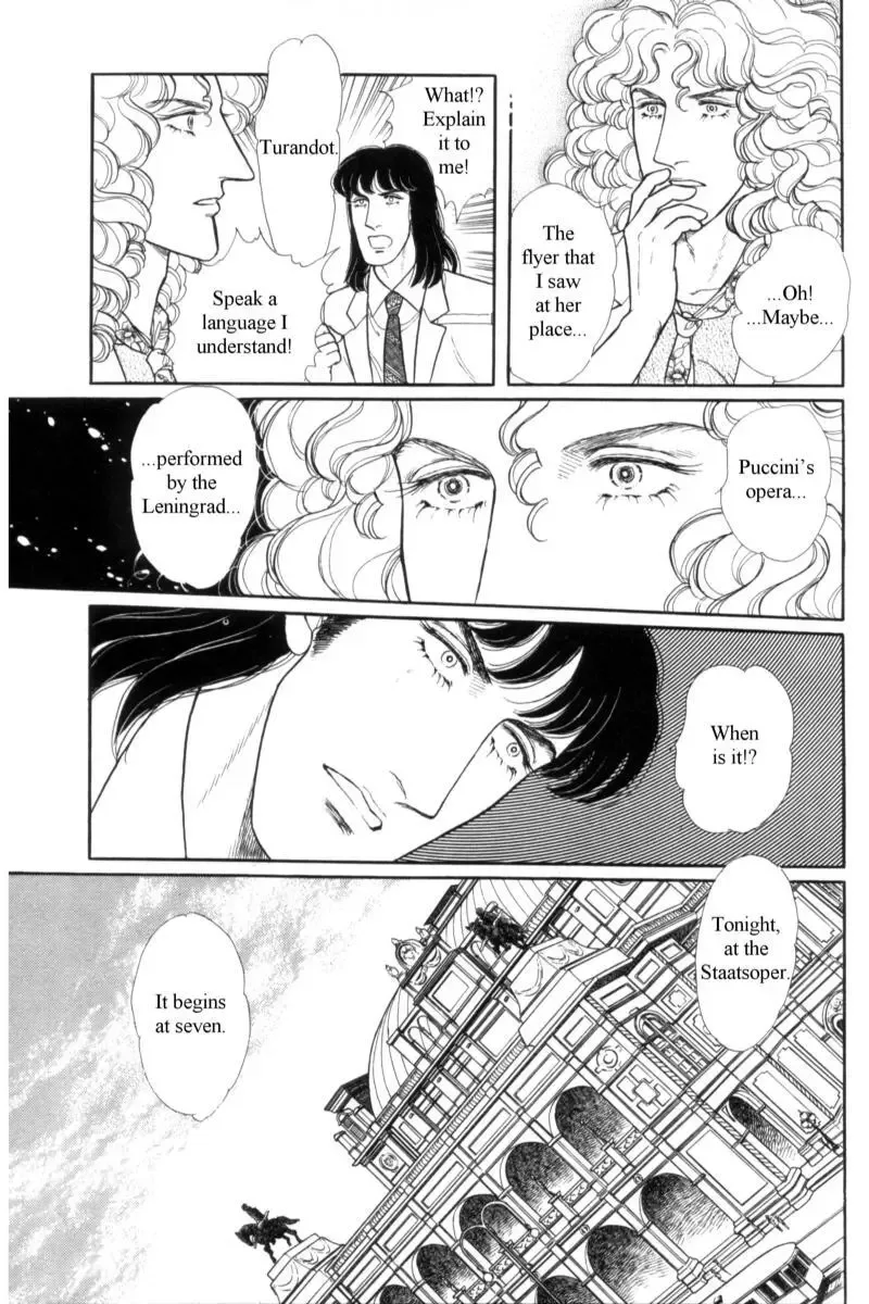 From Eroica with Love Chapter 14.4 page 49