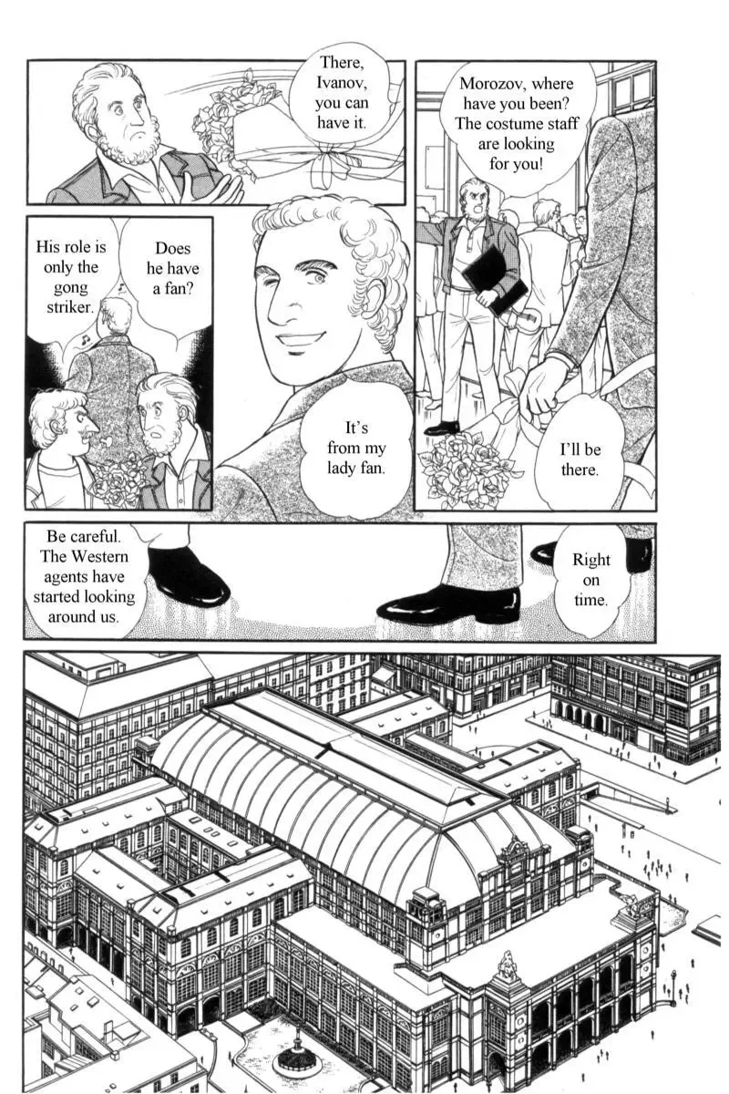 From Eroica with Love Chapter 14.4 page 55