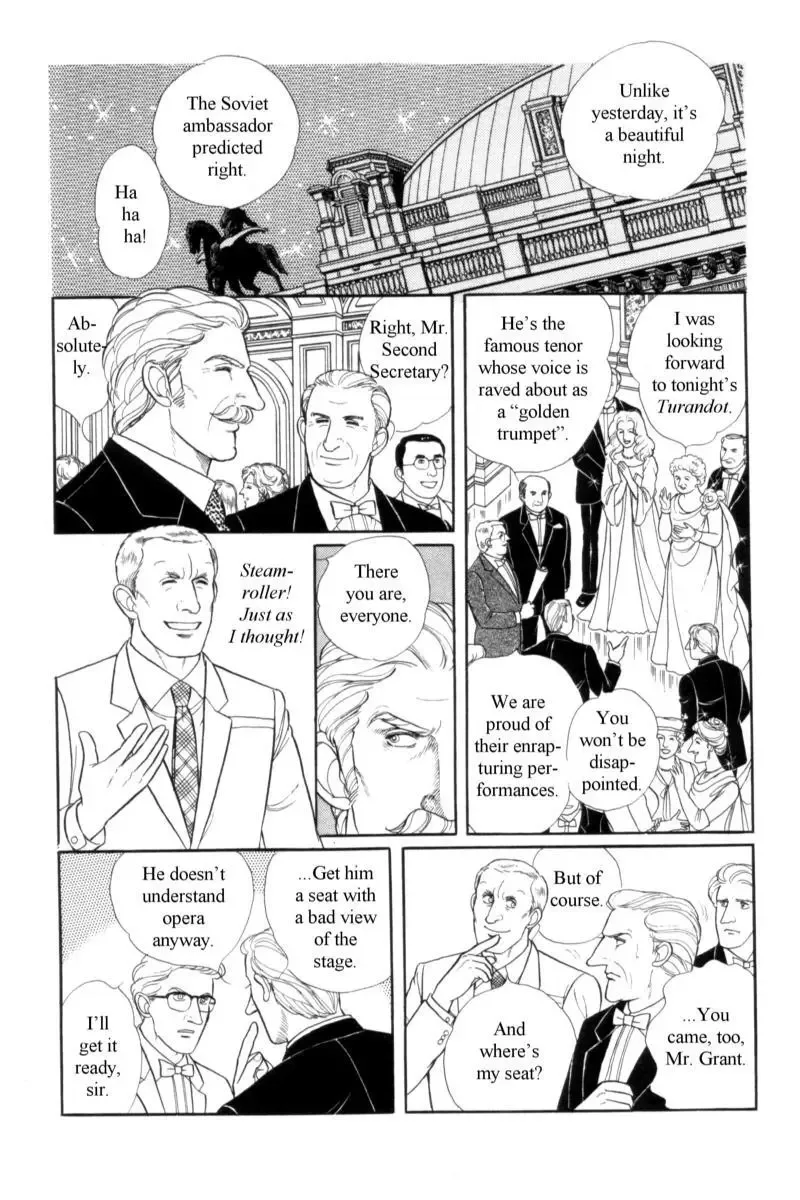 From Eroica with Love Chapter 14.4 page 61