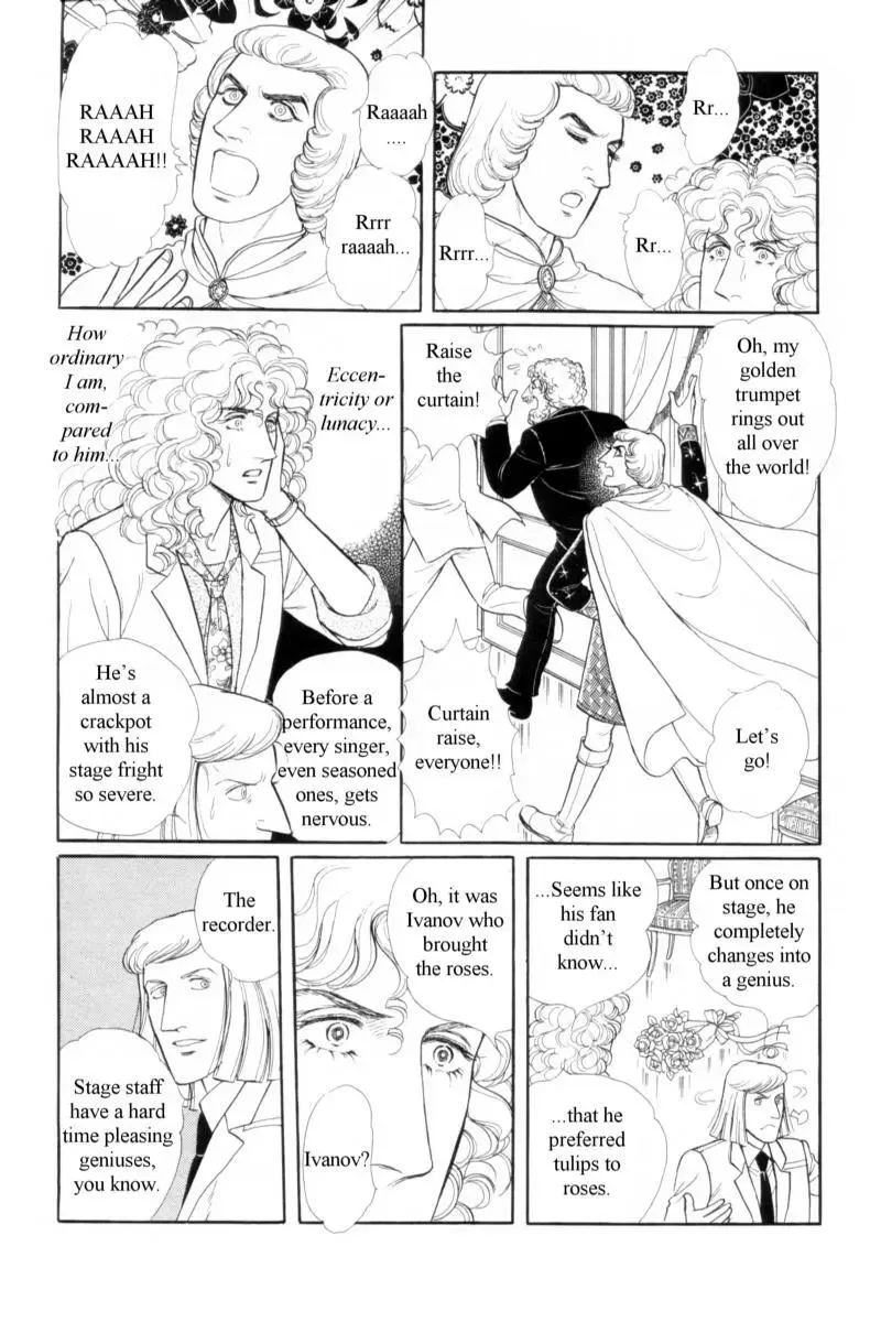 From Eroica with Love Chapter 14.4 page 65