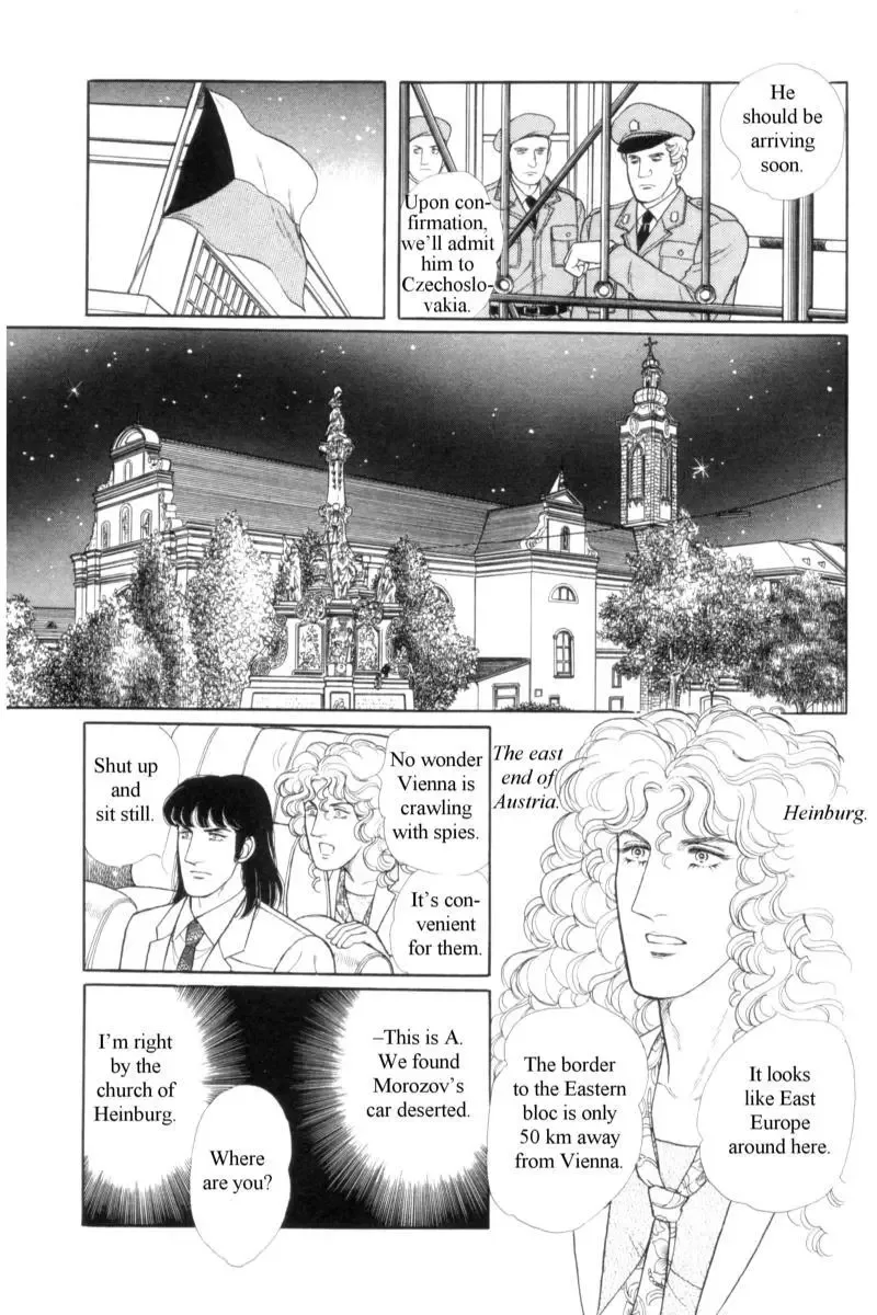 From Eroica with Love Chapter 14.4 page 78