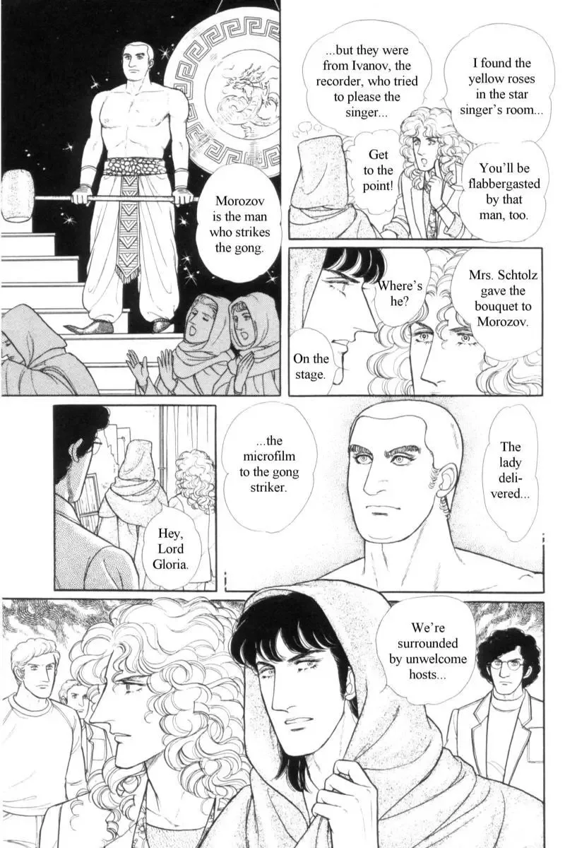 From Eroica with Love Chapter 14.4 page 68