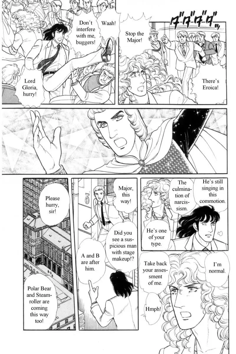 From Eroica with Love Chapter 14.4 page 72