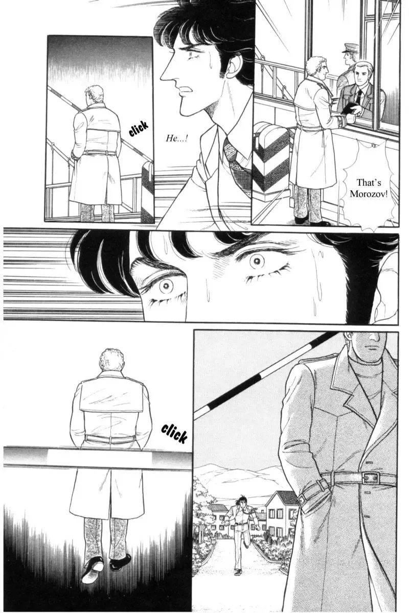 From Eroica with Love Chapter 14.4 page 80