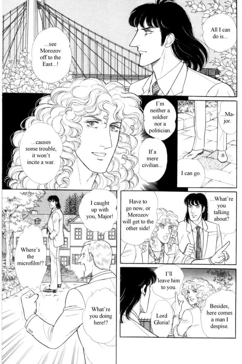 From Eroica with Love Chapter 14.4 page 82