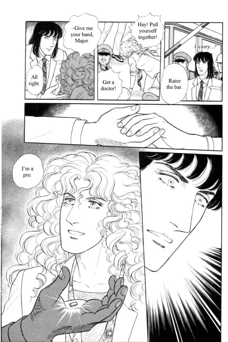 From Eroica with Love Chapter 14.4 page 92