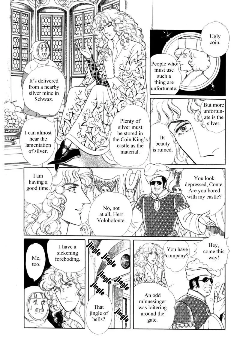 From Eroica with Love Chapter 14.5 page 17