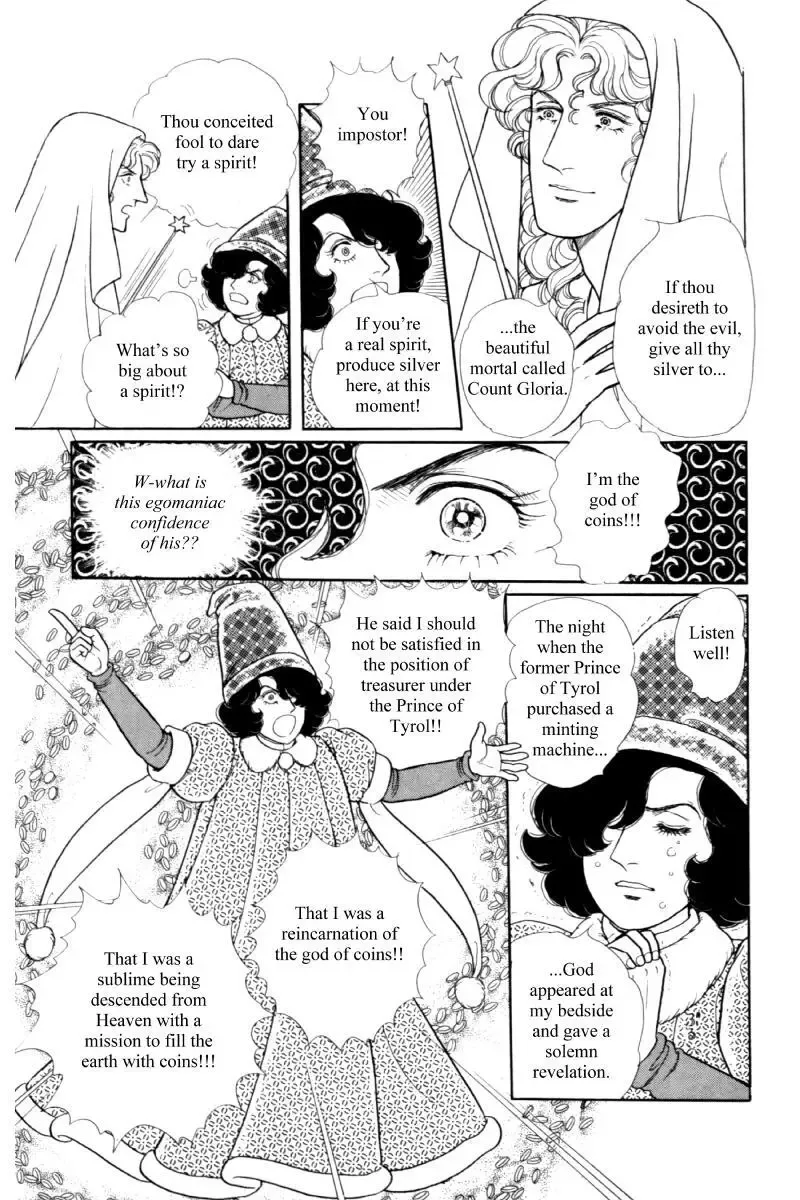 From Eroica with Love Chapter 14.5 page 43