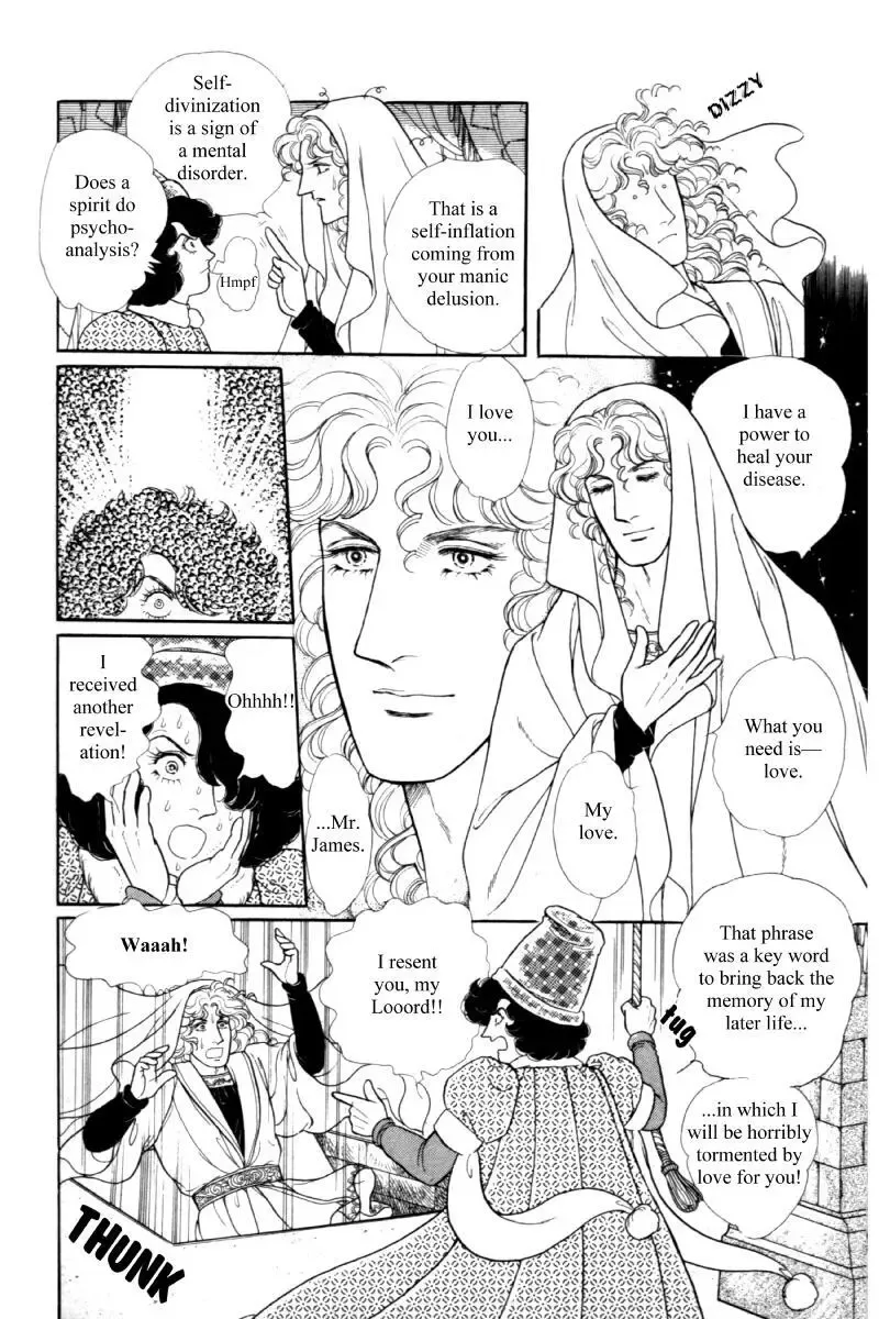 From Eroica with Love Chapter 14.5 page 44