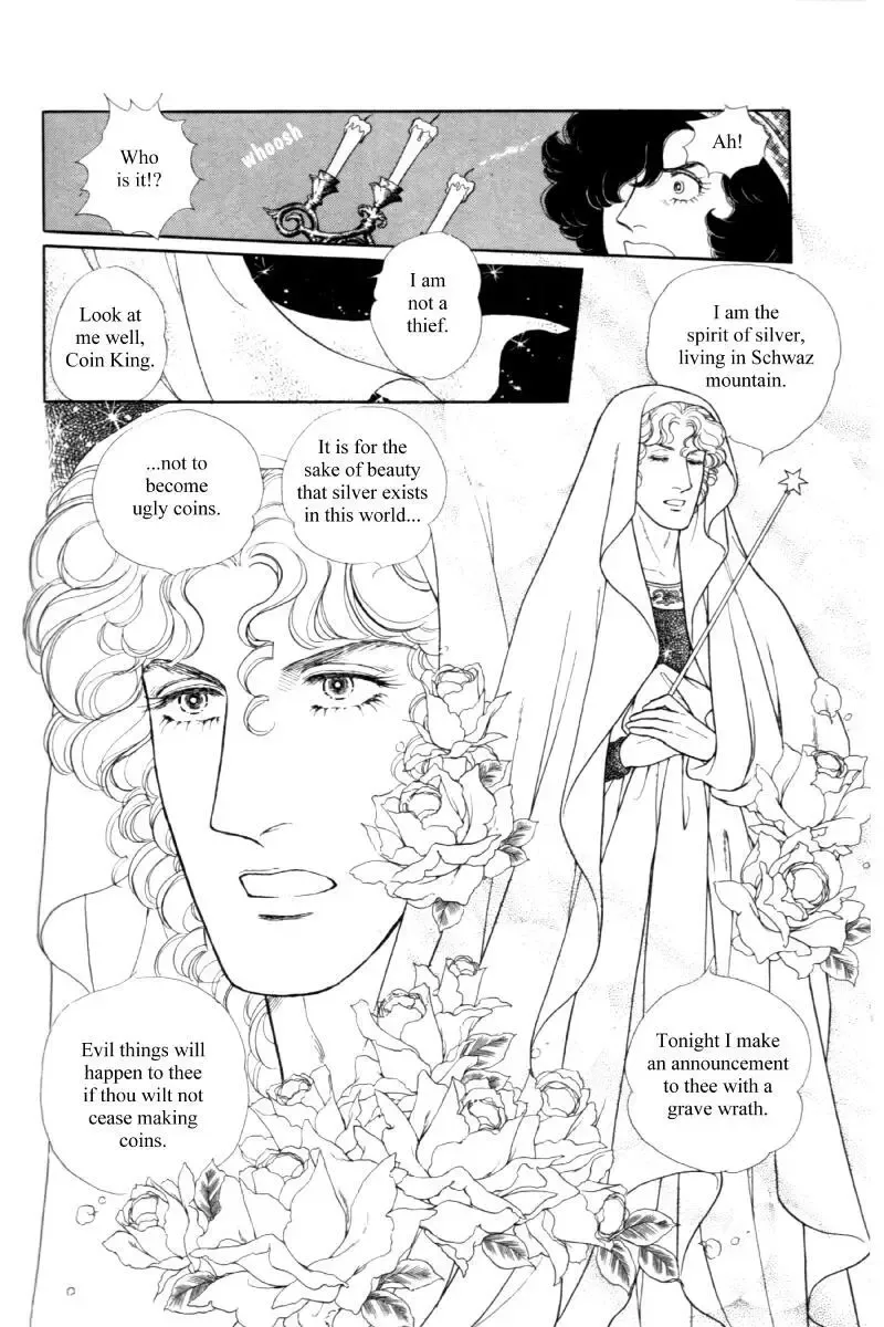 From Eroica with Love Chapter 14.5 page 42