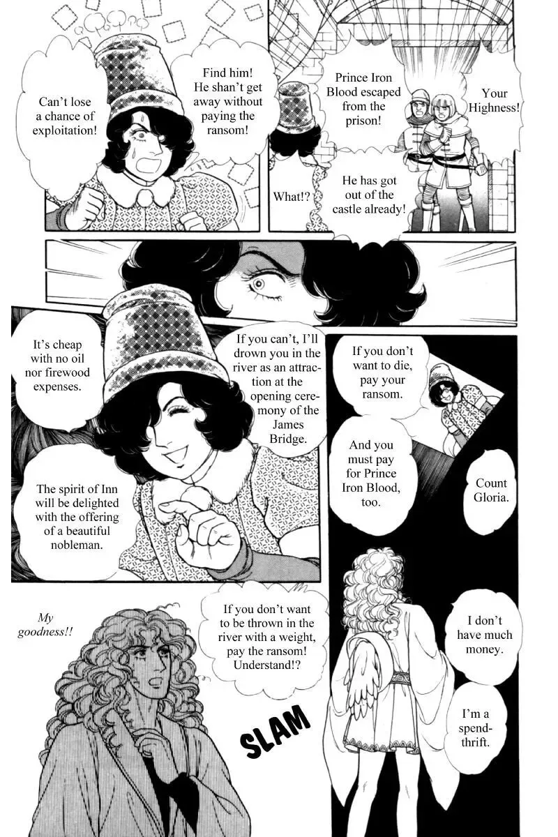 From Eroica with Love Chapter 14.5 page 45