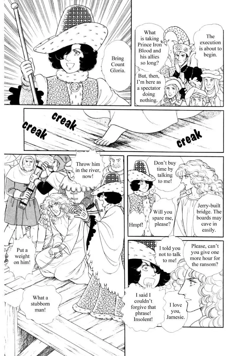 From Eroica with Love Chapter 14.5 page 55