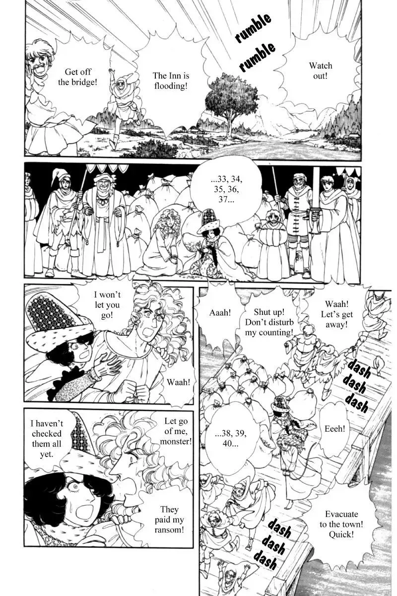 From Eroica with Love Chapter 14.5 page 60