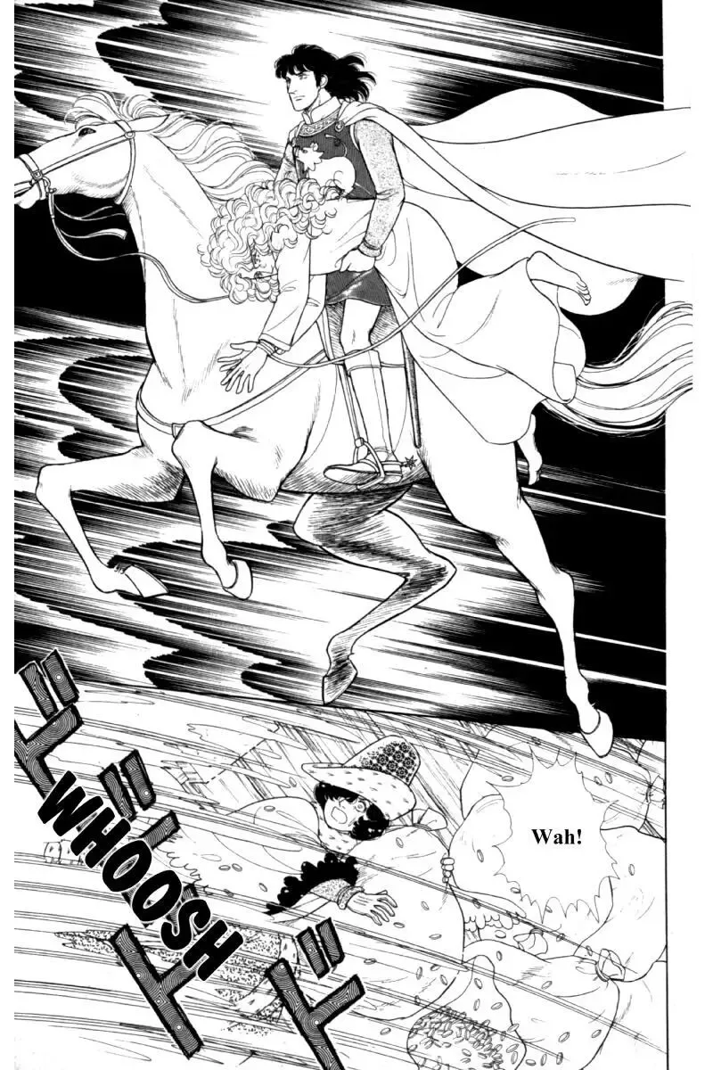 From Eroica with Love Chapter 14.5 page 63