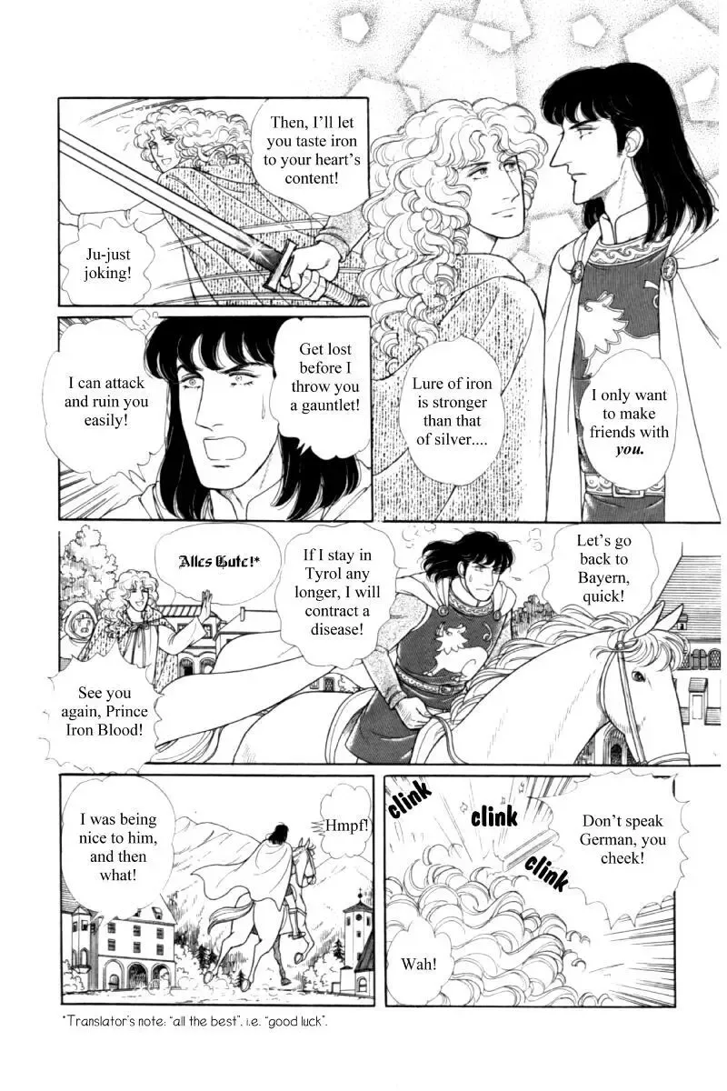 From Eroica with Love Chapter 14.5 page 72