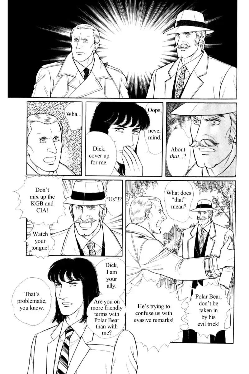 From Eroica with Love Chapter 14.6 page 2
